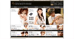 Desktop Screenshot of kunobeautystudio.com