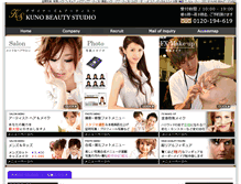Tablet Screenshot of kunobeautystudio.com